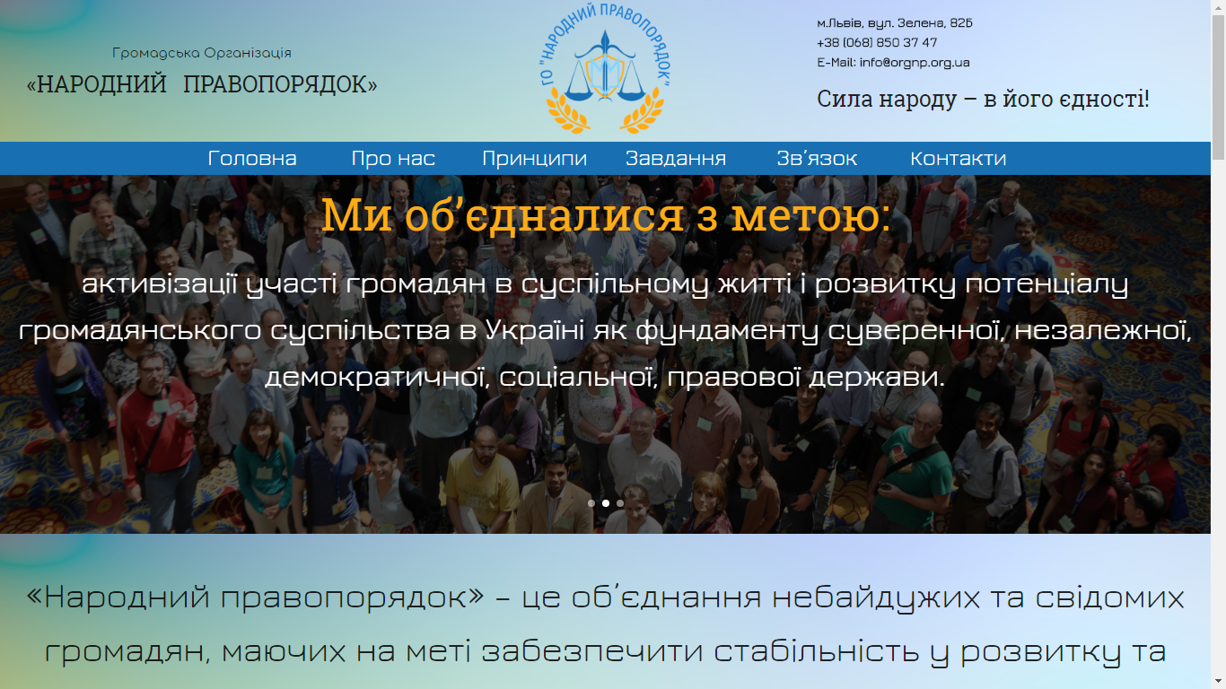Platform News