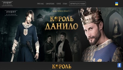 koroldanylo